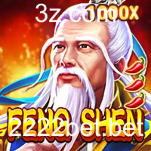 Explorando o Jogo FengShen e Sua Conexão com 2222bet